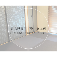 �z�Ɛ����J�N�e���t�B�b�g