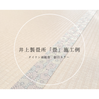 �e�����݉��Ɣ����F�̘a����