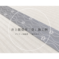 �_�C�P���a����@�┒�D���F