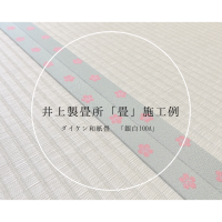 �����݁@�ӂ��܁@��q