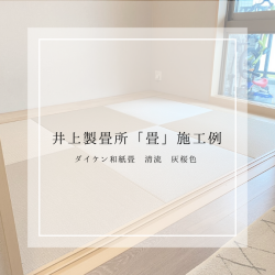 ��������Ȃ��_�C�P���a����