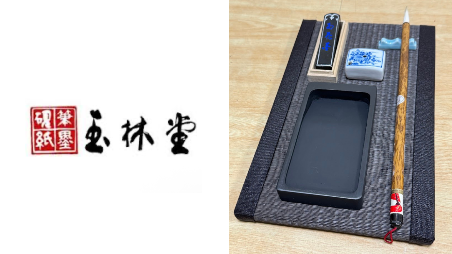 書道を嗜む特別な空間へ。玉林堂コラボのオーダー書道畳（名入れ・カラー対応）