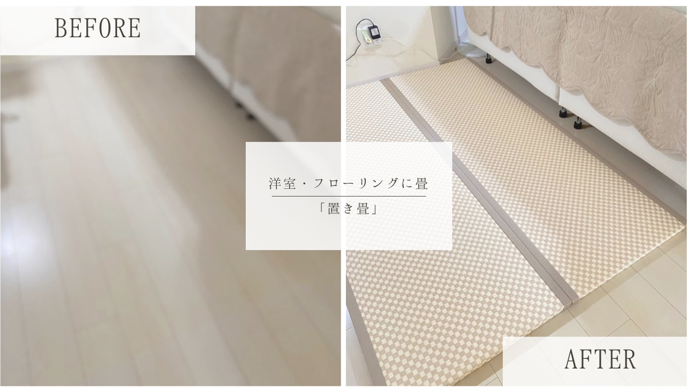 白市松のオーダー置き畳で叶える！リビングソファ後方のモダンな畳空間